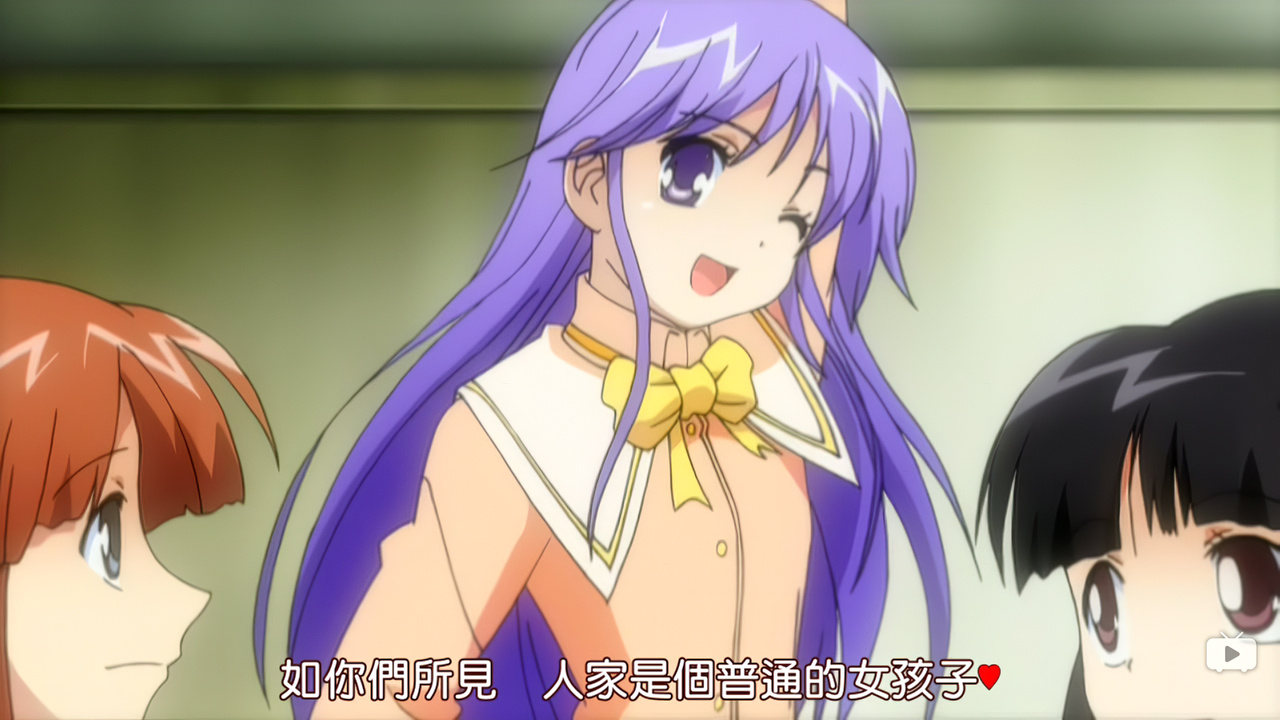 如你们所见 人家是个普通的女孩子♥