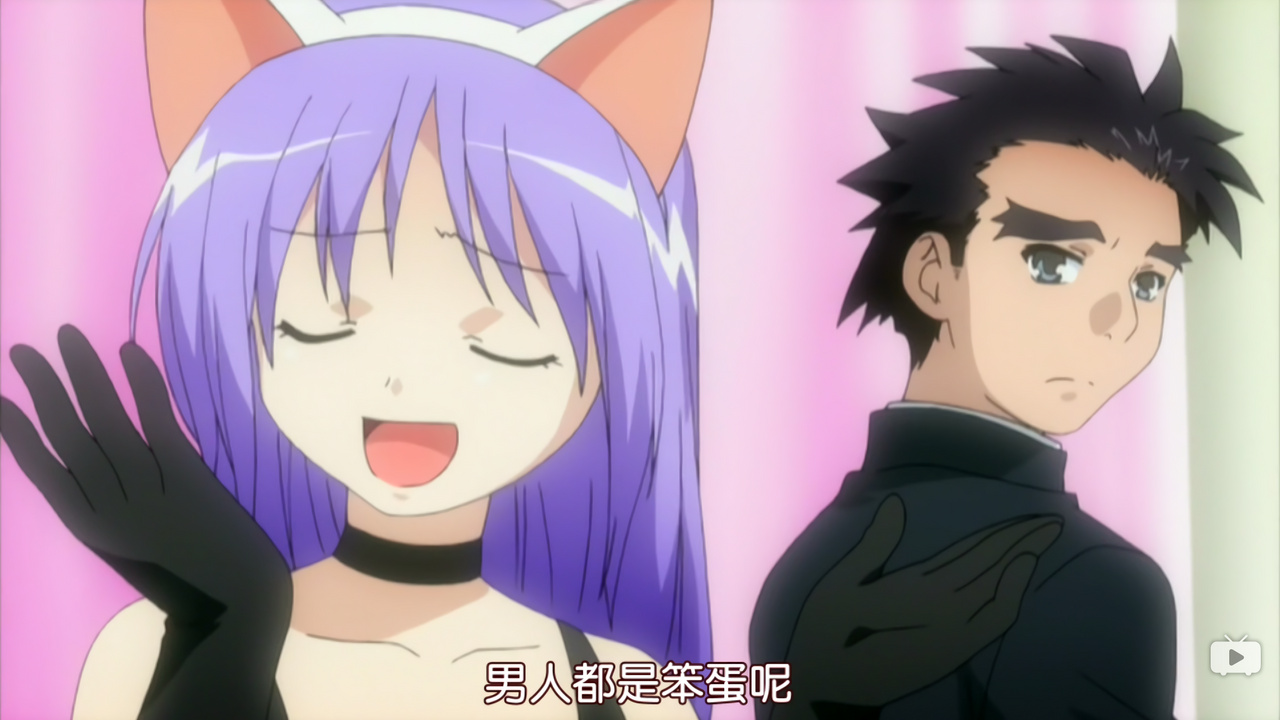 男人都是笨蛋呢