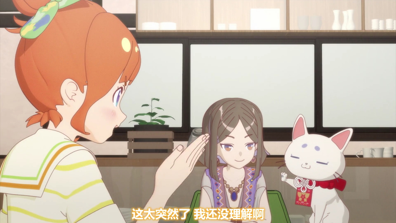 这太突然了 我还没理解啊
