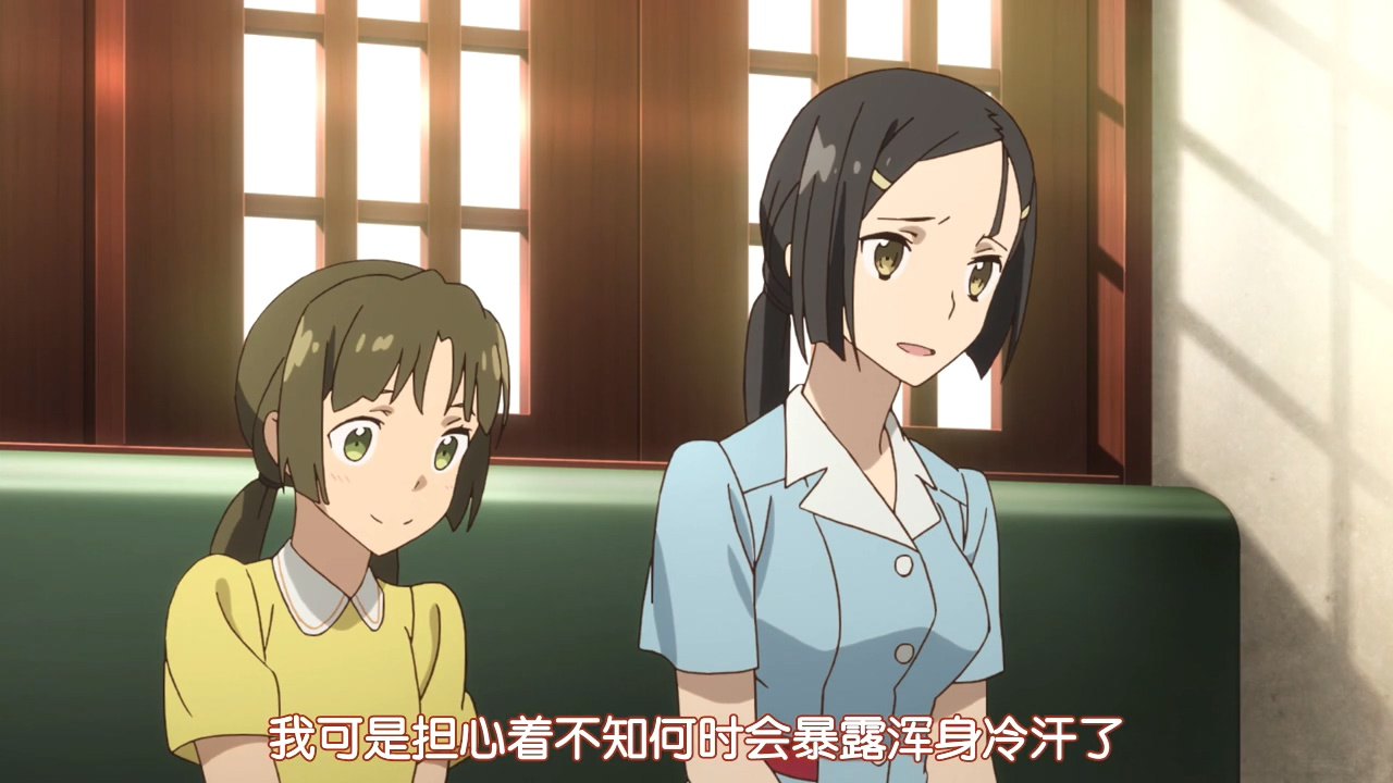我可是担心着不知何时会暴露浑身冷汗了
