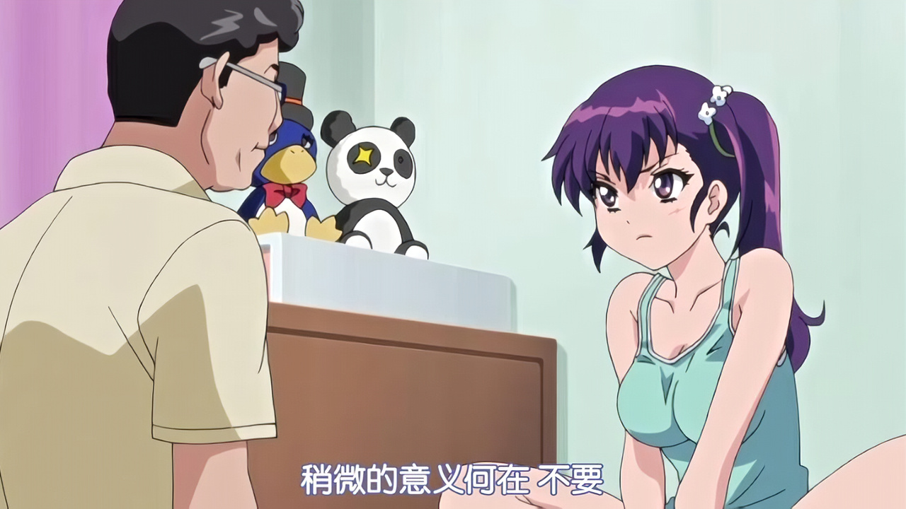 稍微的意义何在 不要