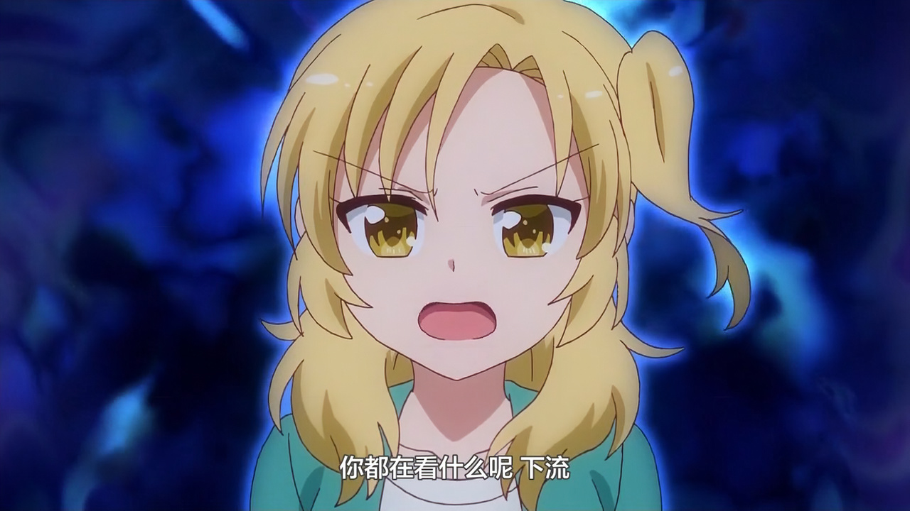 你都在看什么呢 下流