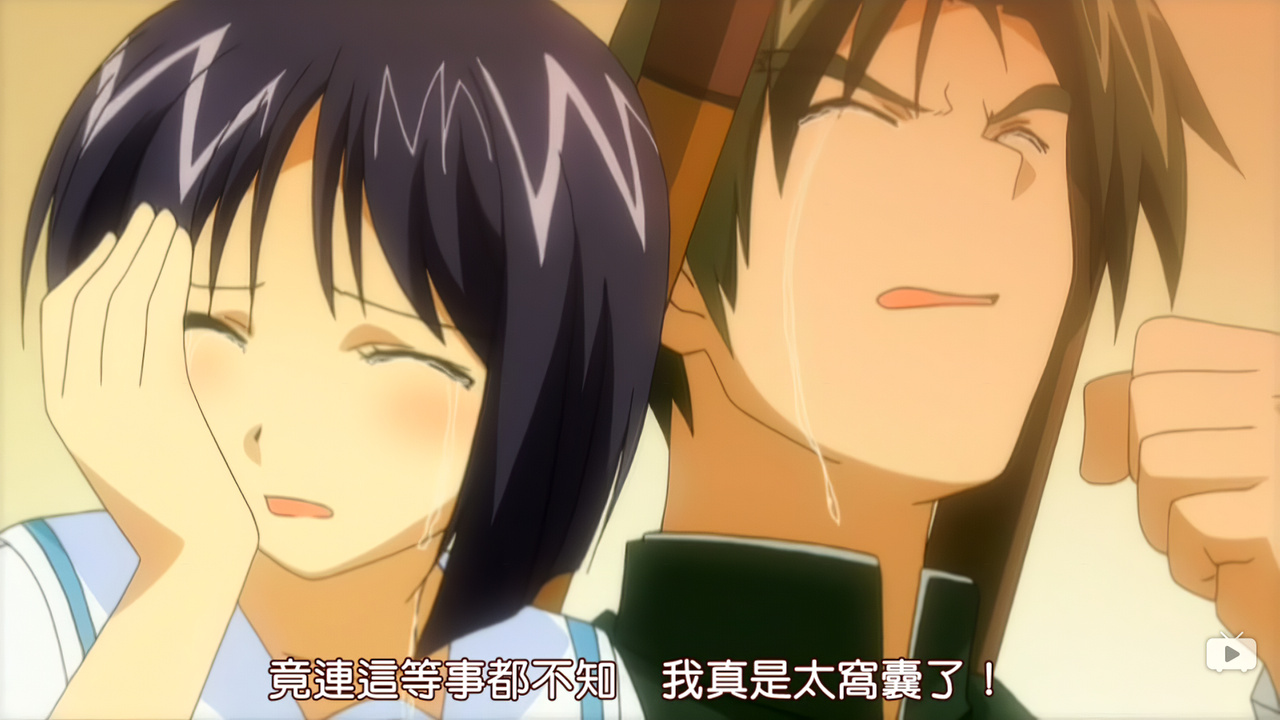 竟然连这种事情都不知道 我真是太窝囊了！