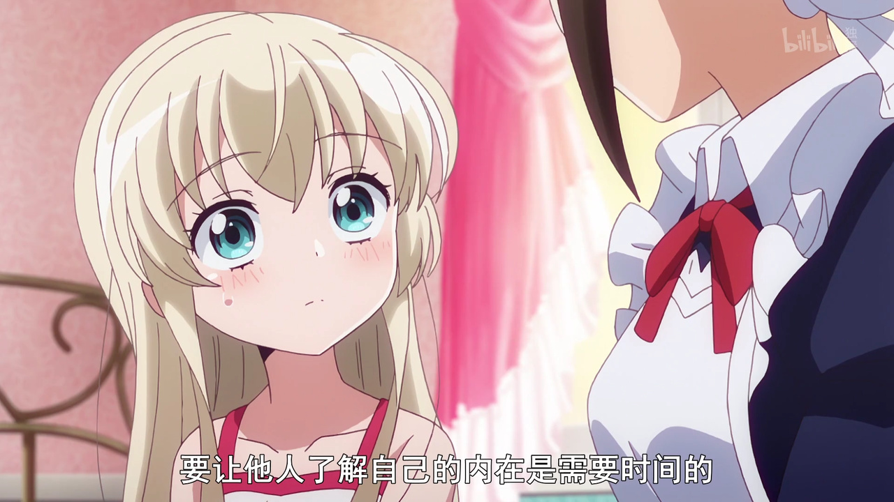 要让他人了解自己的内在是需要时间的