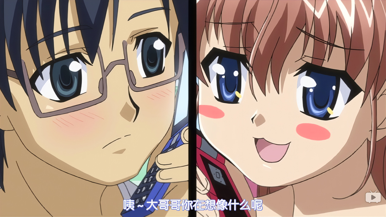 咦~大哥哥你在想象什么呢