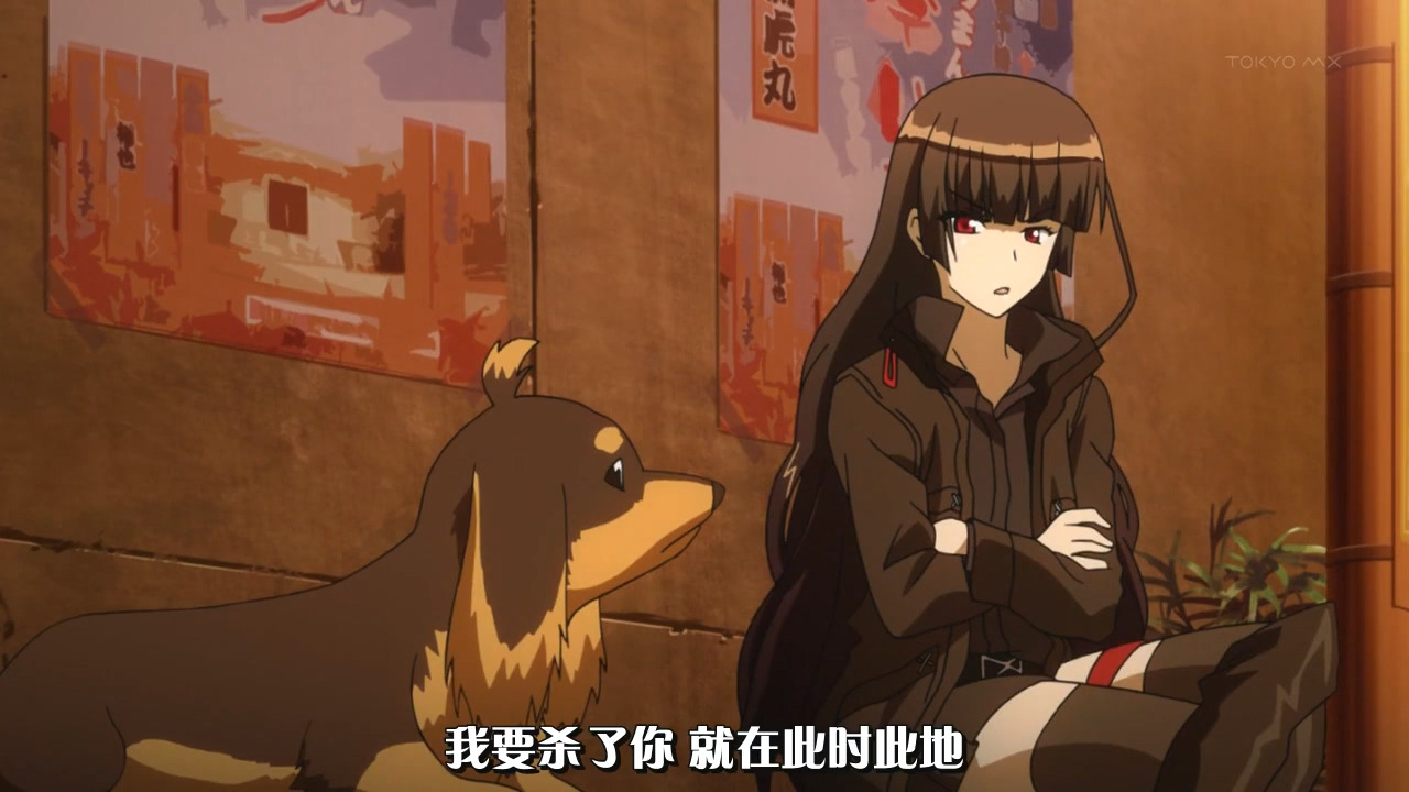 我要杀了你 就在此时此地