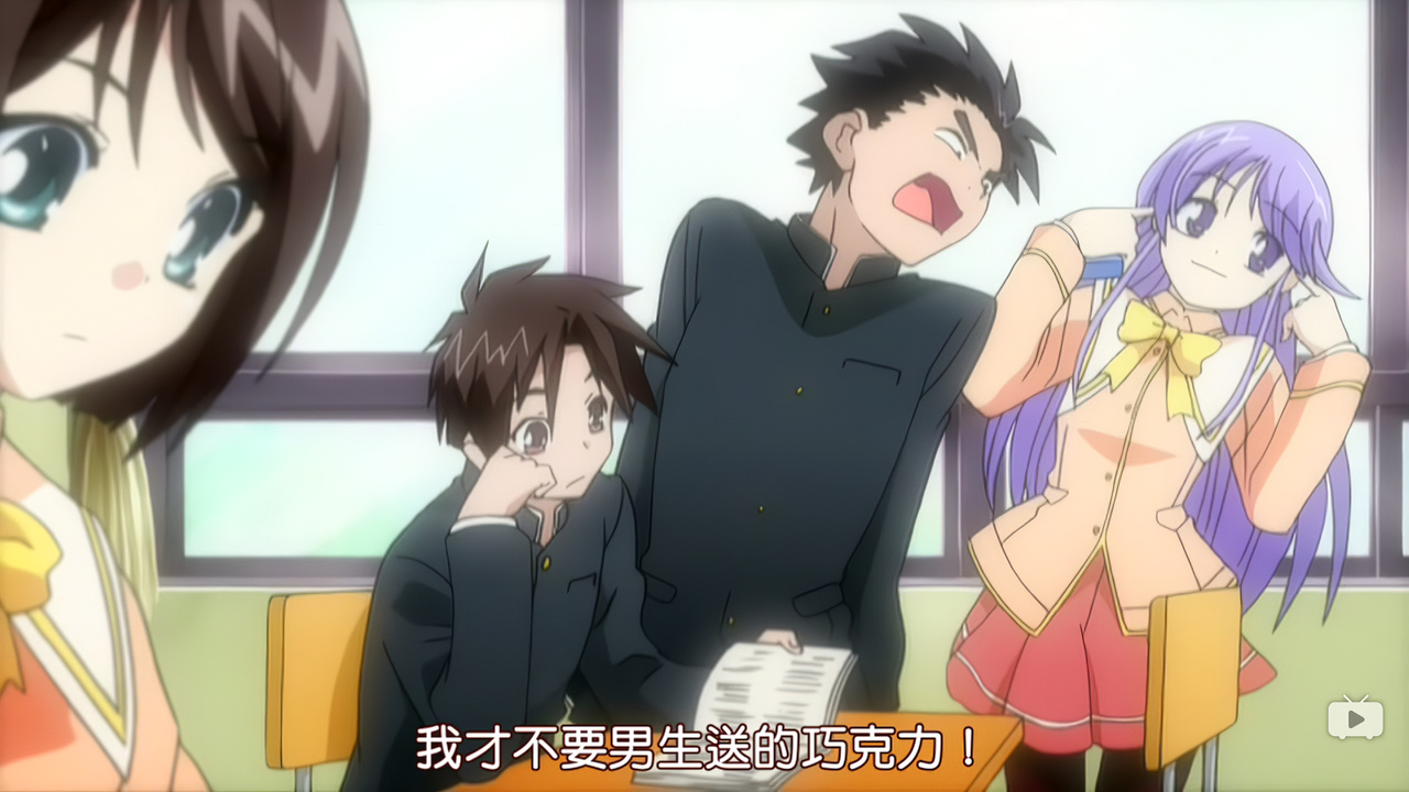 我才不要男生送的巧克力！