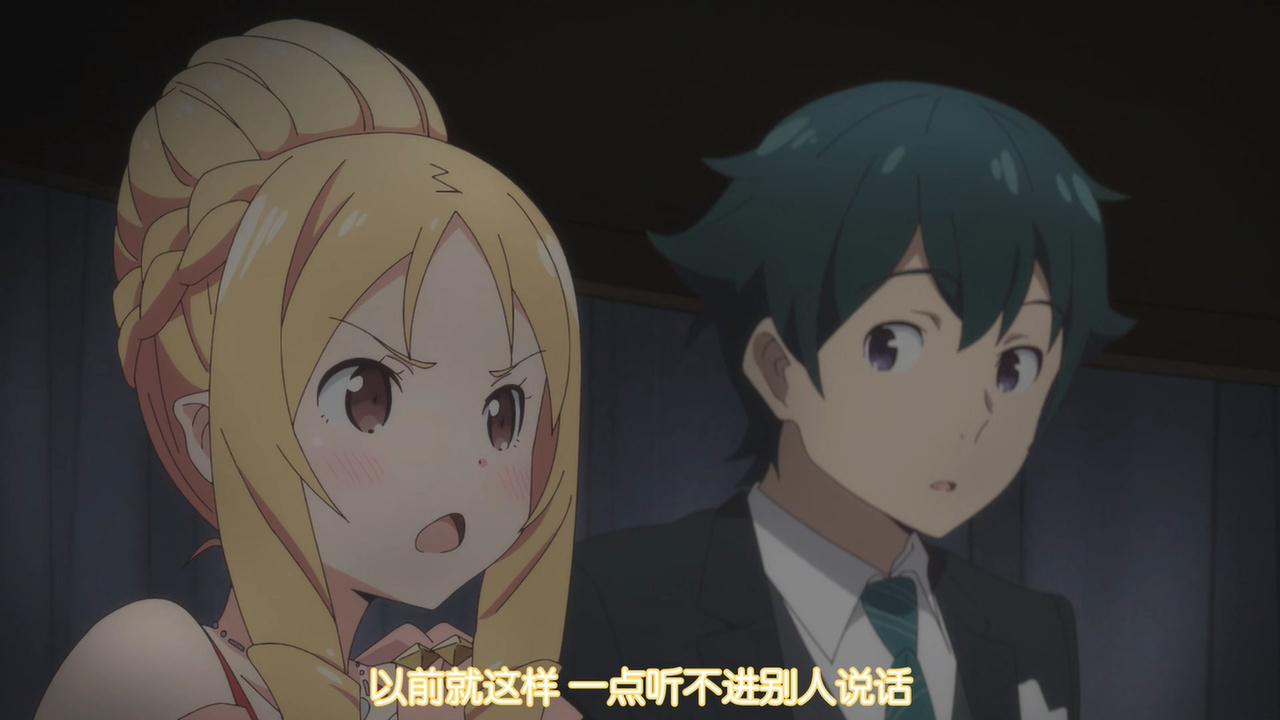 以前就是这样 一点听不进别人说话