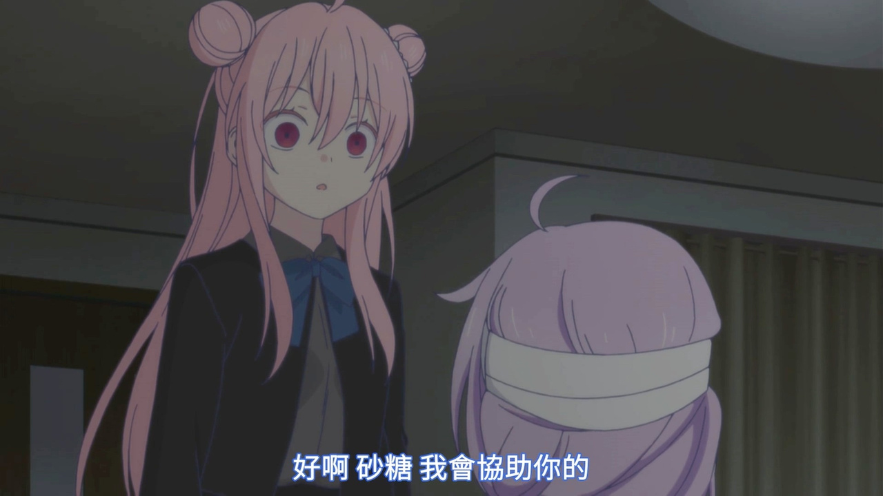 好啊 砂糖 我会协助你的