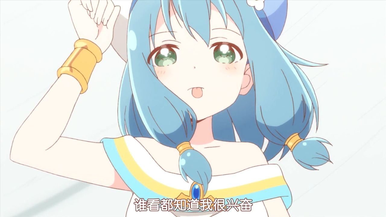 谁看都知道我很兴奋