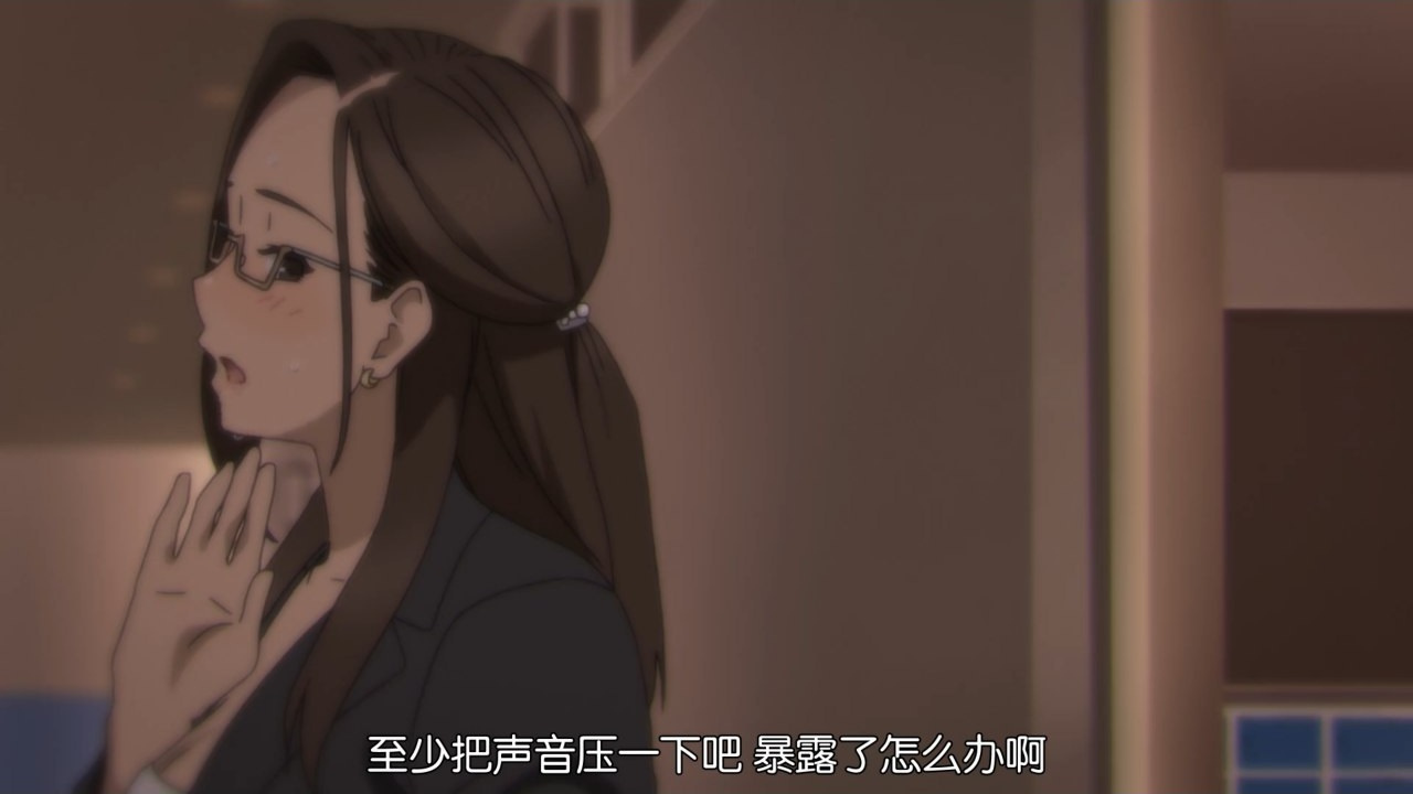 至少把声音压一下吧 暴露了怎么办啊