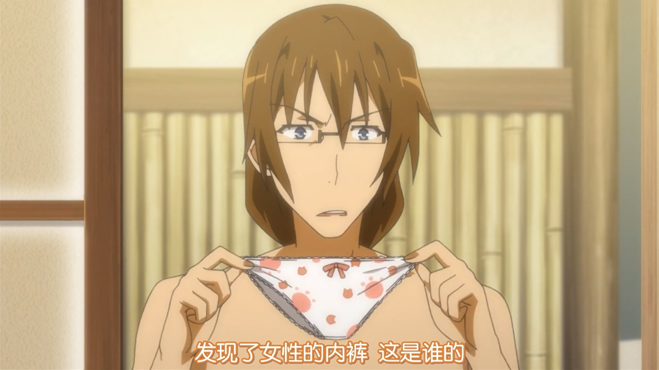 发现了女性的内裤 这是谁的