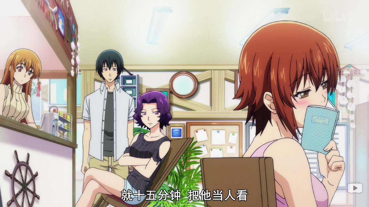 就十五分钟 把他当人看