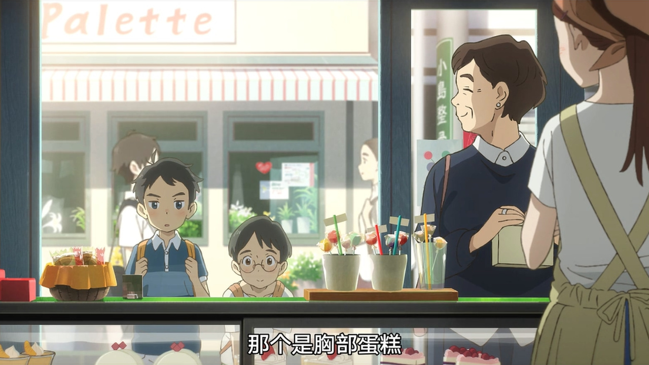 那个是胸部蛋糕