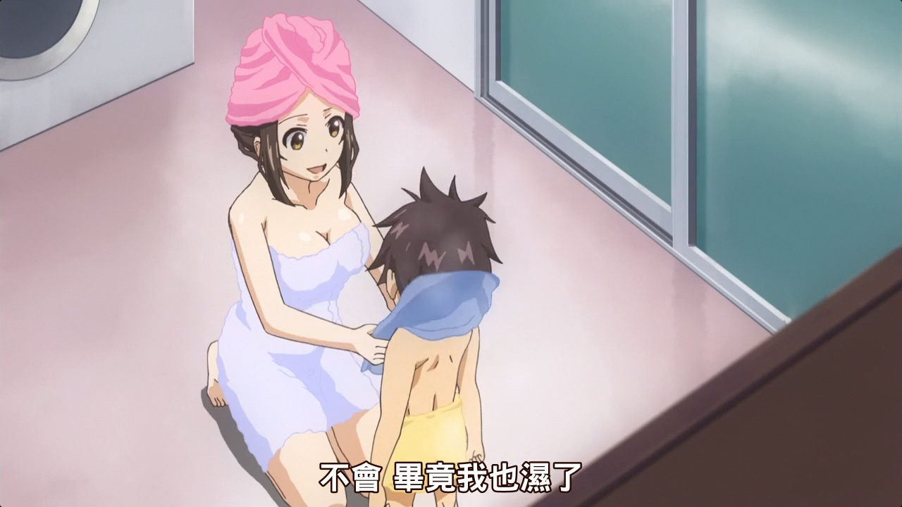 不会 毕竟我也湿了