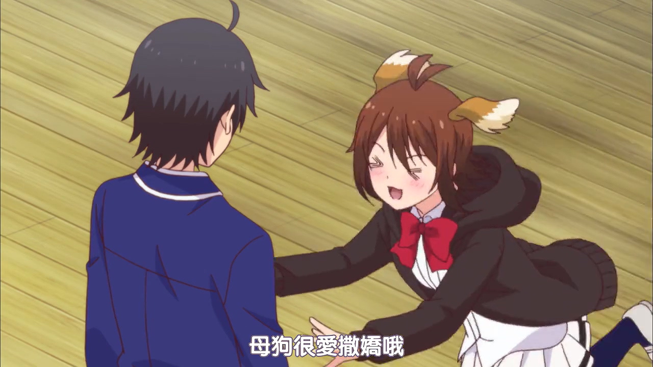 母狗很爱撒娇哦