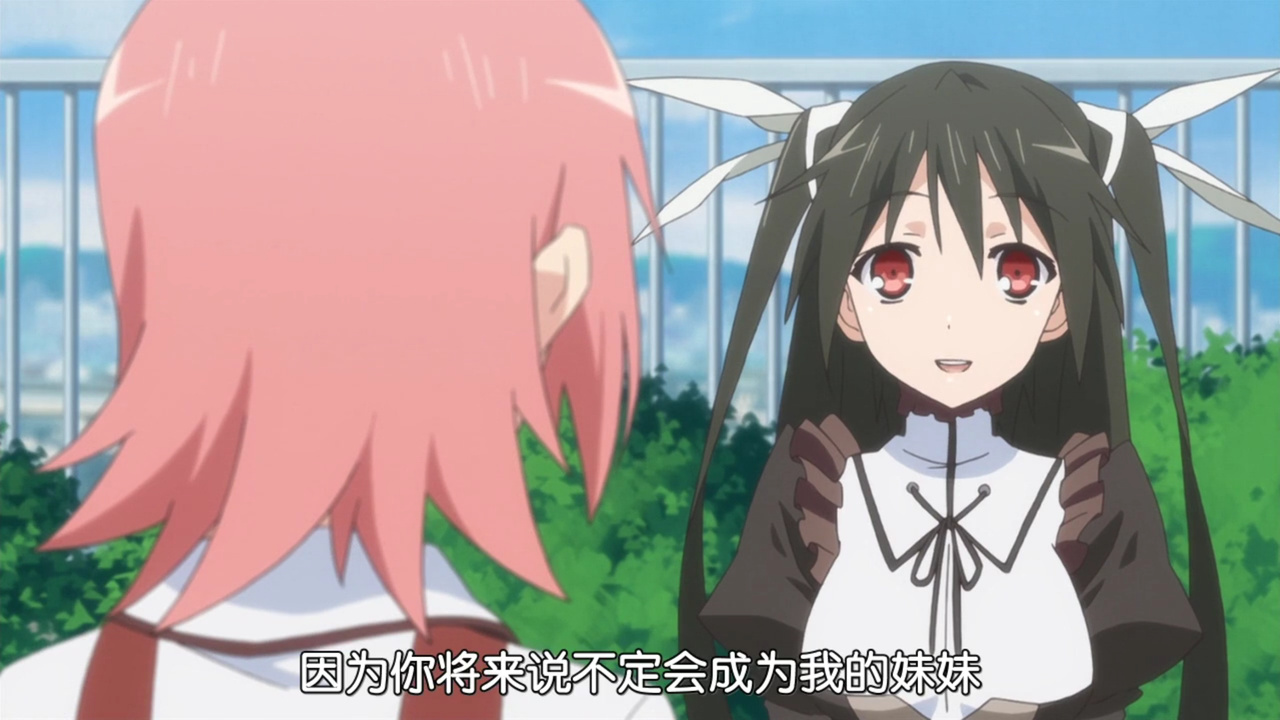 因为你将来说不定会成为我的妹妹