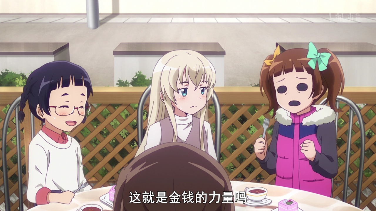 这就是金钱的力量吗