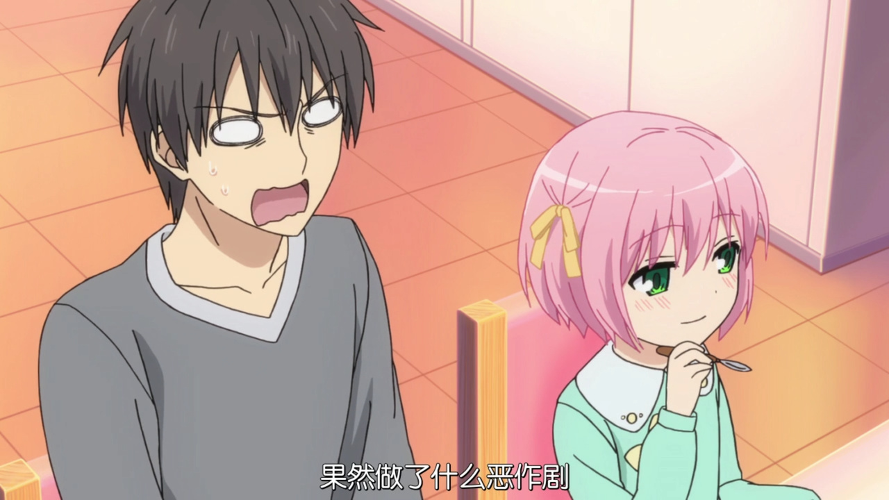 果然做了什么恶作剧