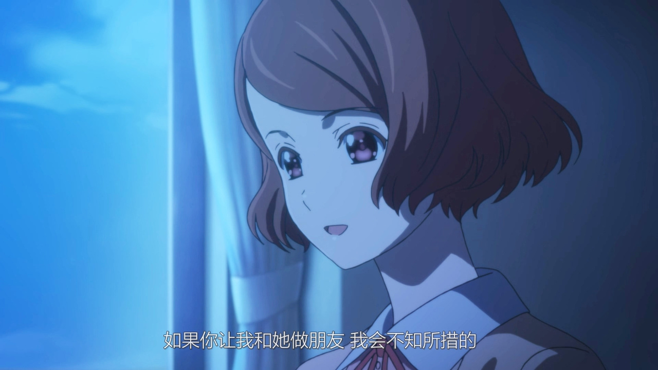 如果你让我和她做朋友 我会不知所措的
