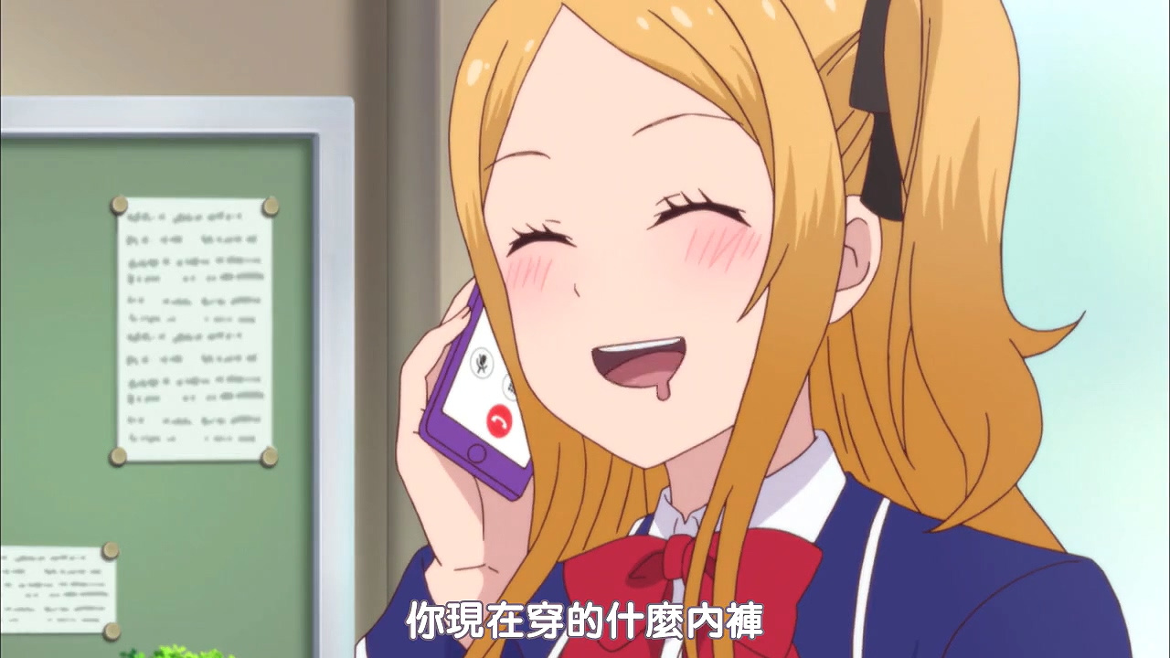 你现在穿的什么内裤
