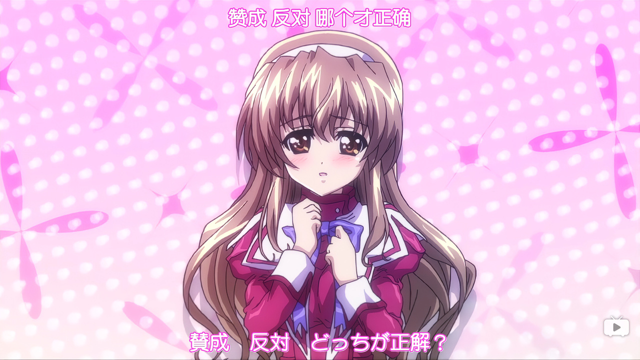 赞成和反对 哪个才正确？