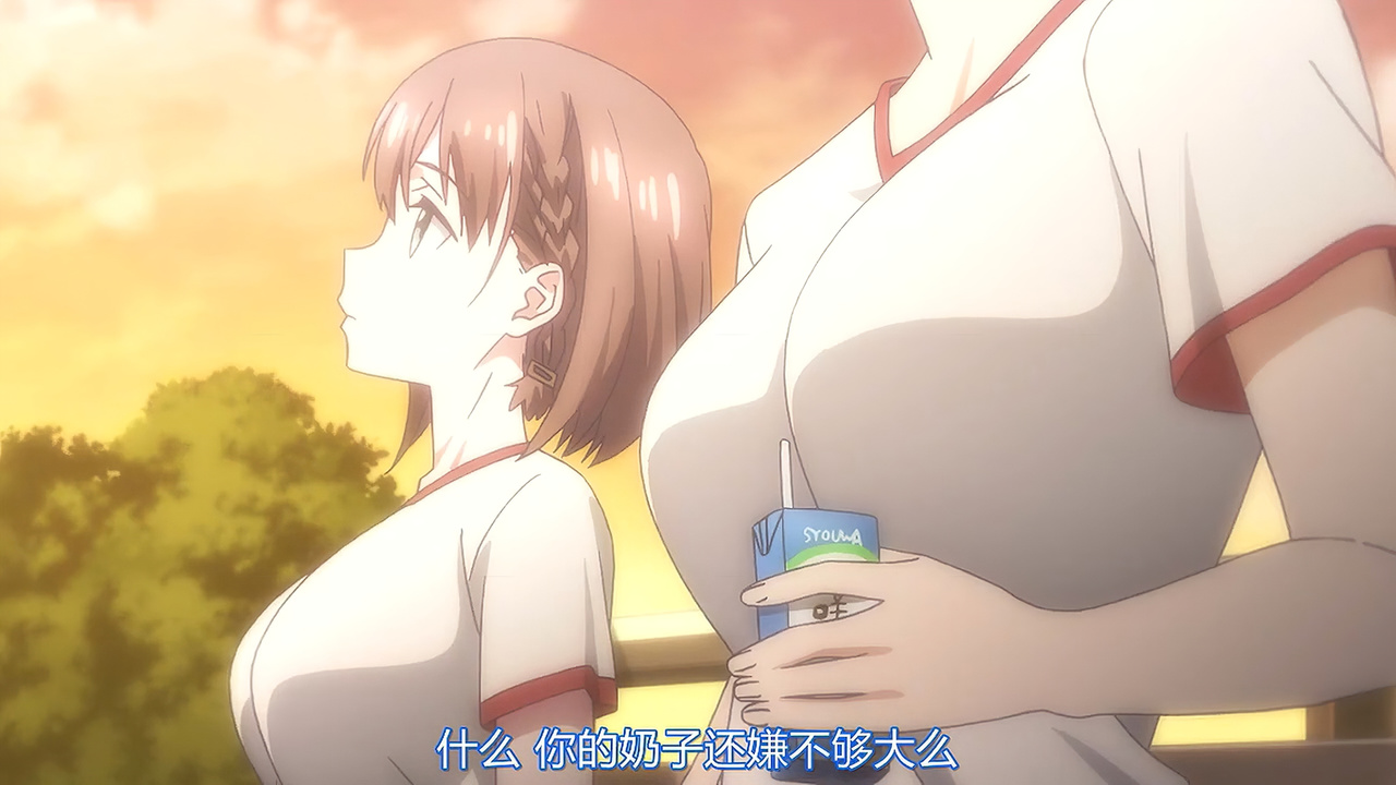 什么 你的奶子还嫌不够大么