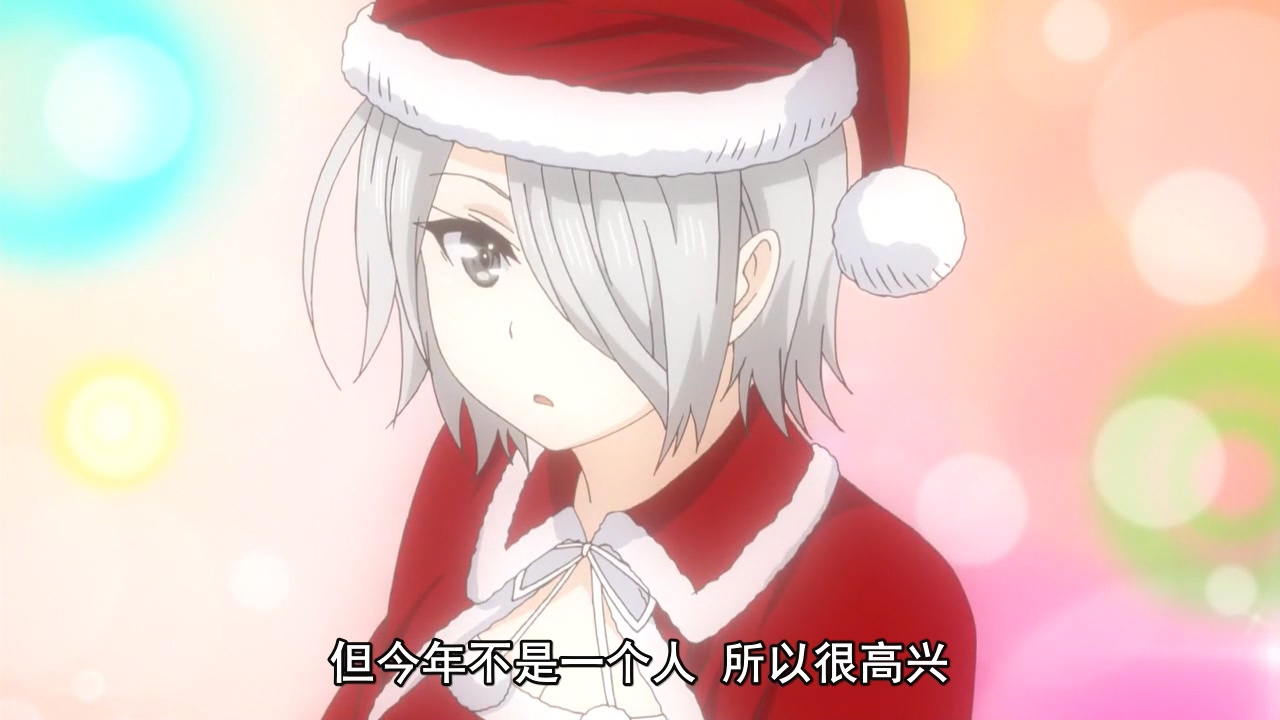 但是今年不是一个人 所以很高兴