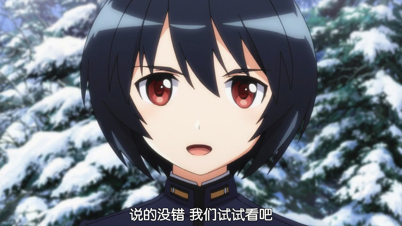 说的没错 我们试试看吧