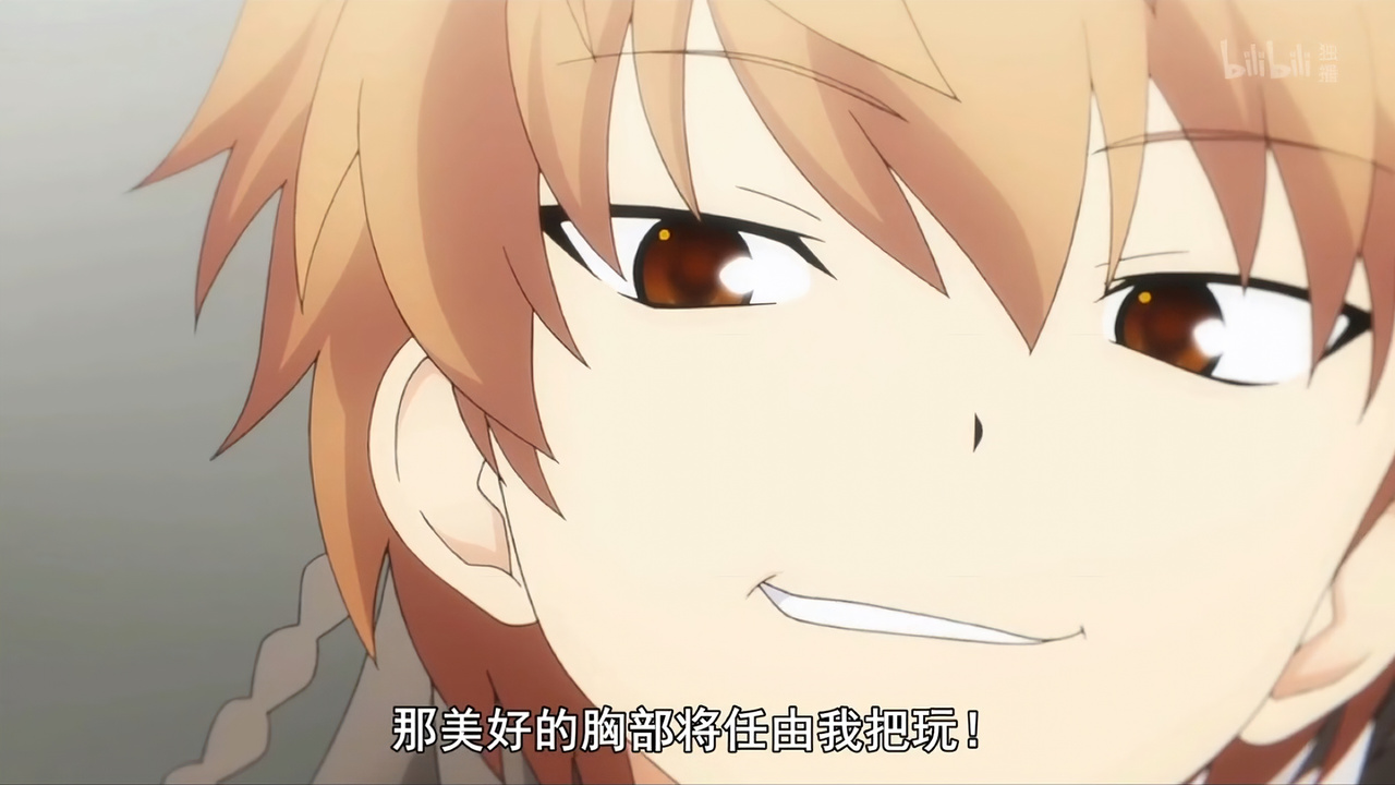 那美好的胸部将任由我把玩！