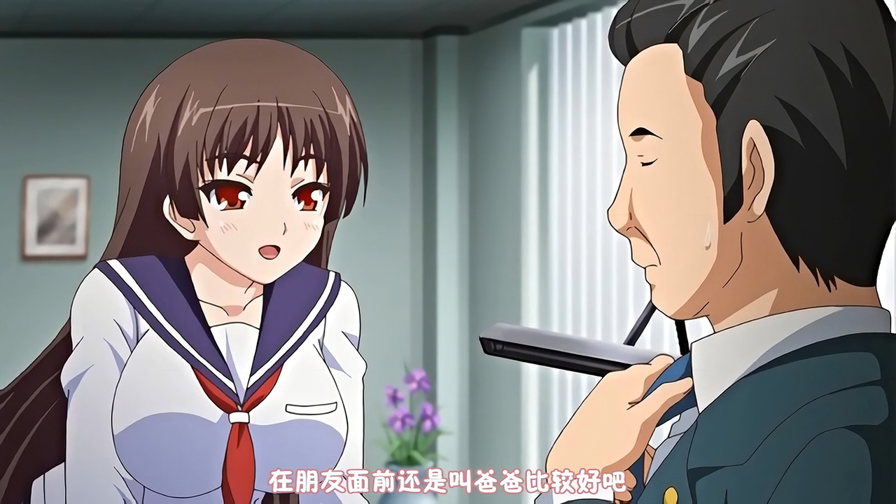 在朋友面前还是叫爸爸比较好吧