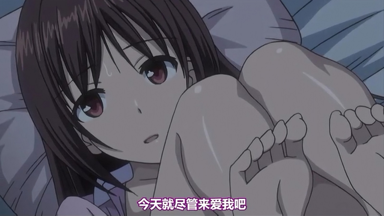 今天就尽管来爱我吧