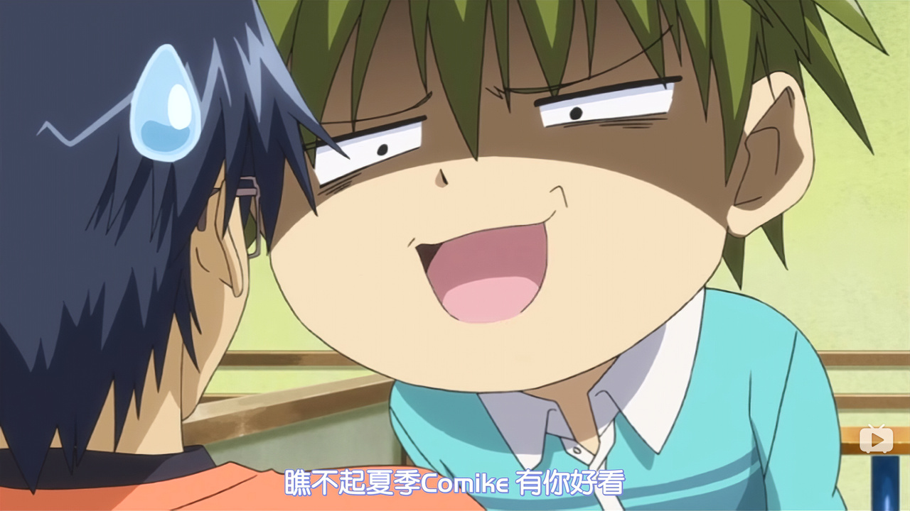 瞧不起夏季Comike 有你好看