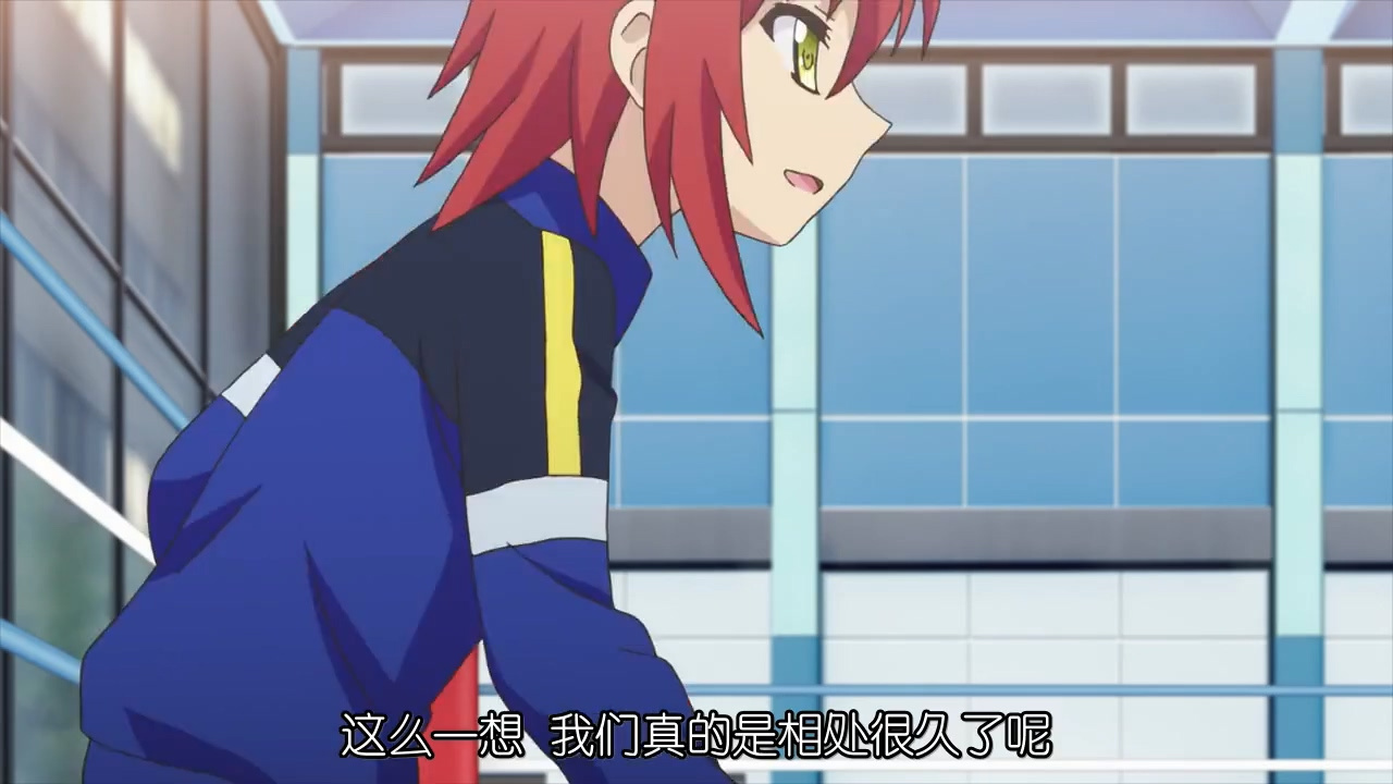 这么一想 我们真的是相处很久了呢