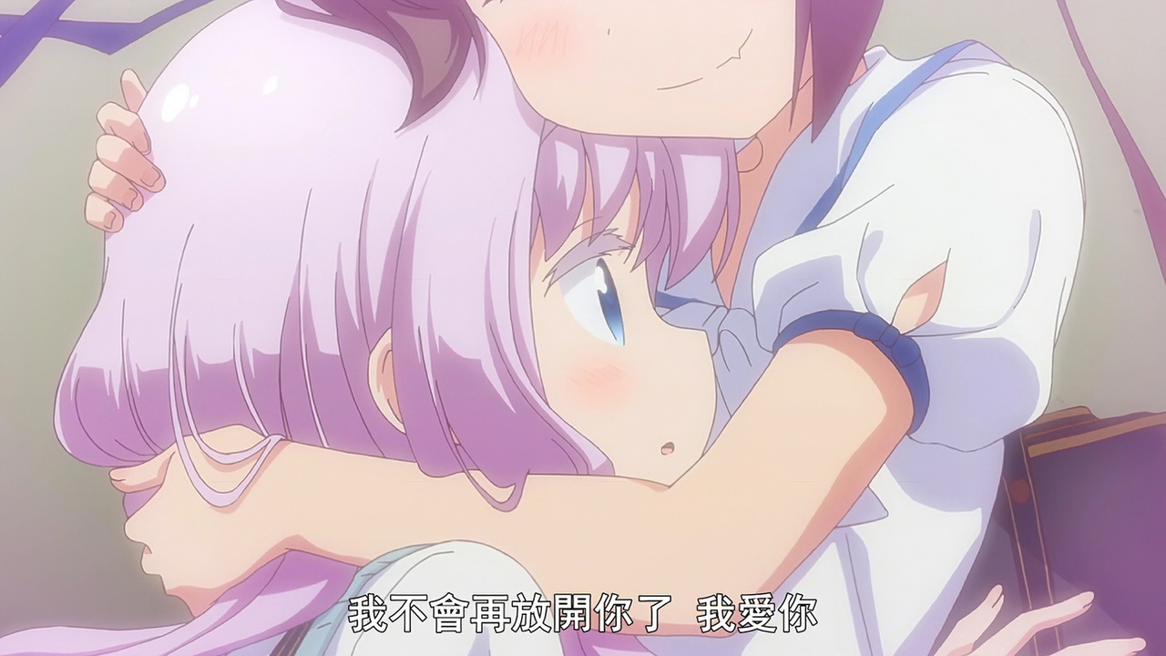 我不会再放开你了 我爱你