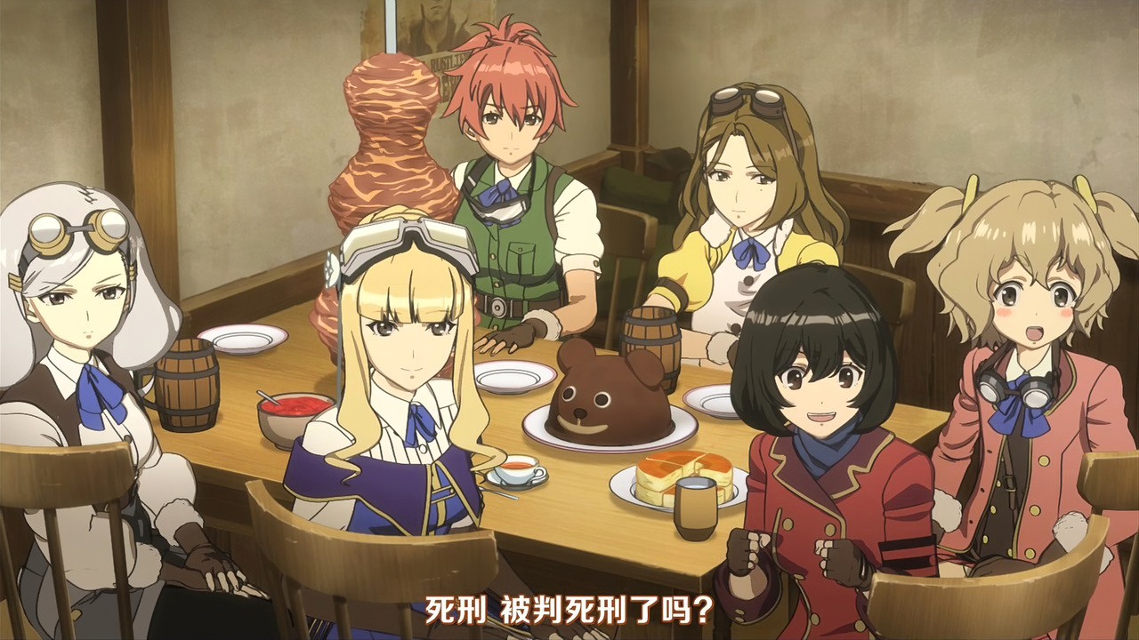 死刑 被判死刑了吗？