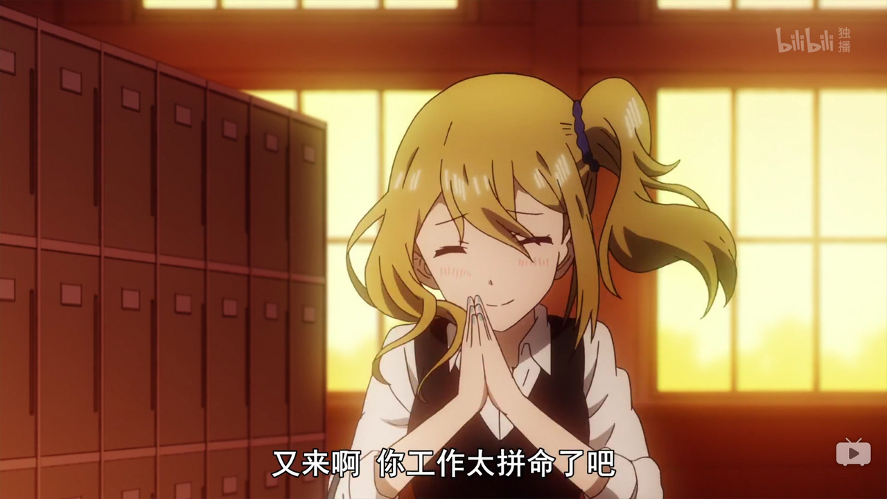 又来啊 你工作太拼命了吧
