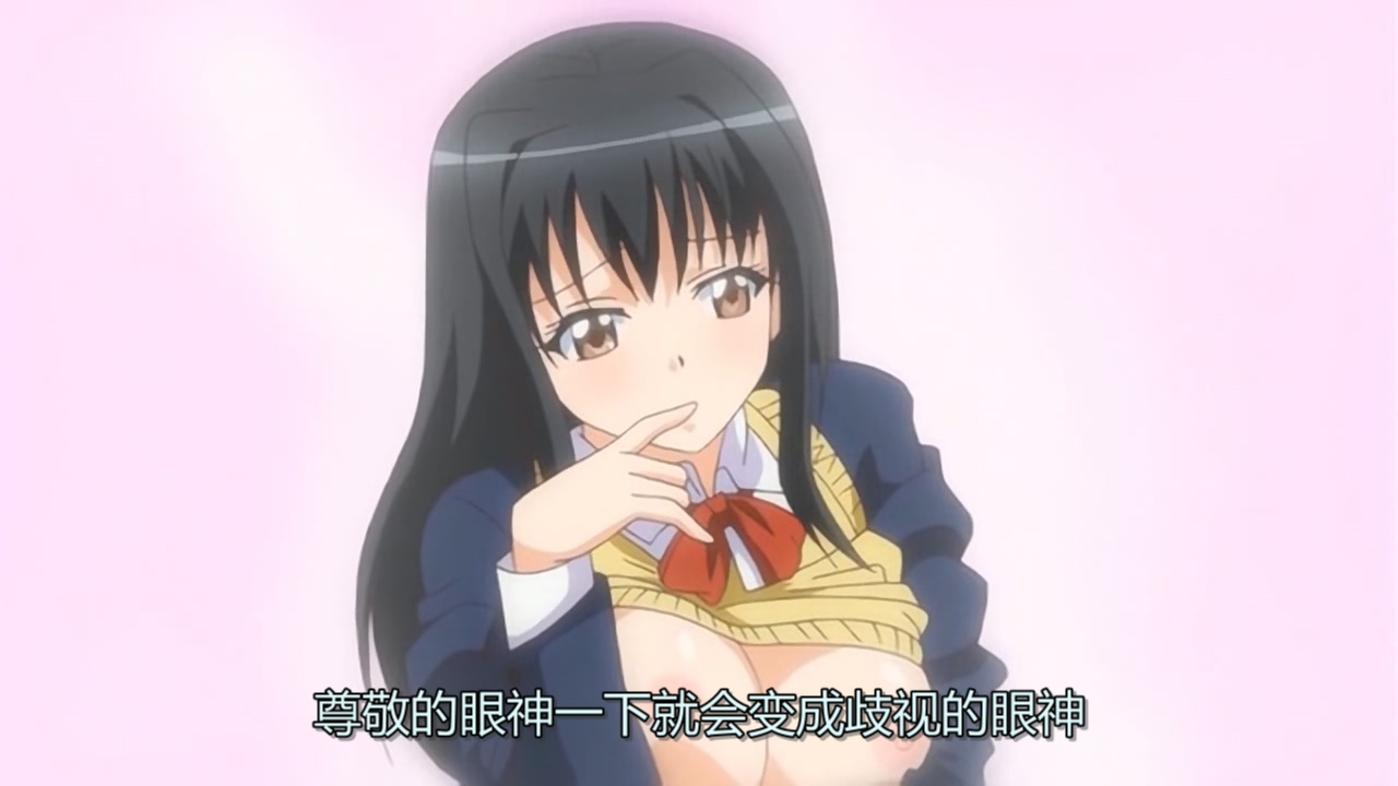 尊敬的眼神一下就会变成鄙视的眼神