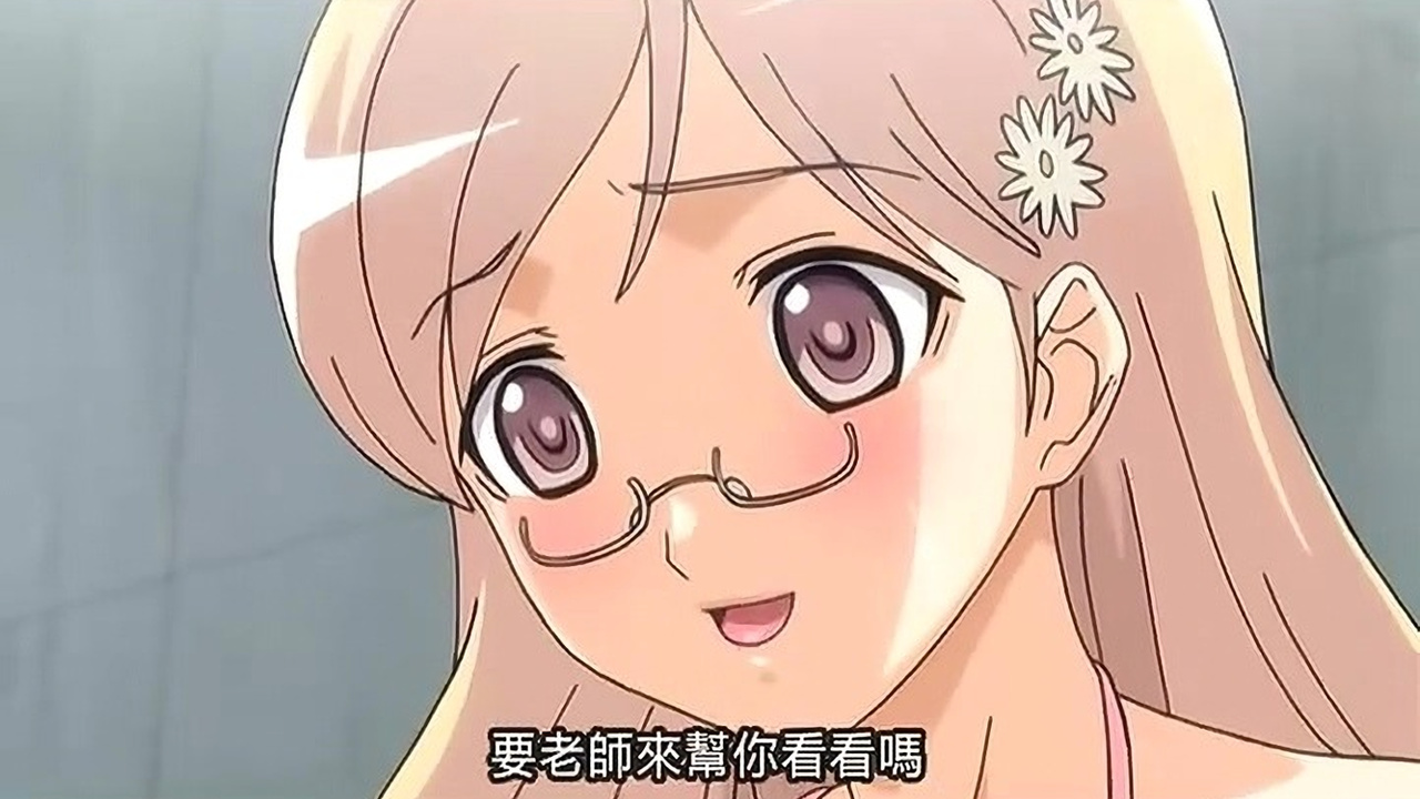 要老师来帮你看看吗