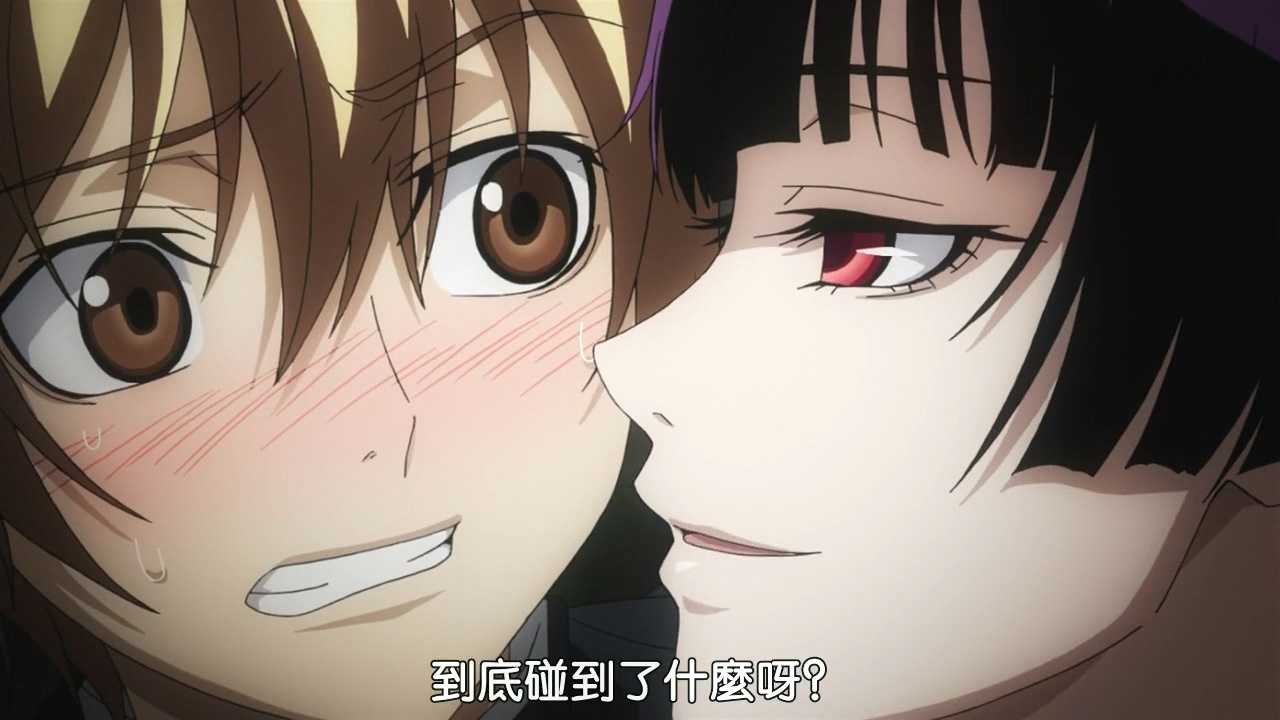 到底碰到了什么呀？