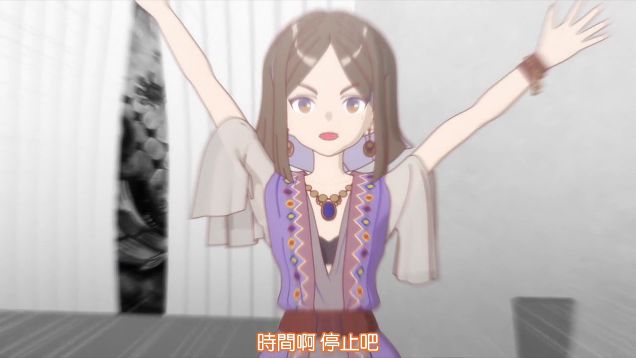 时间啊 停止吧