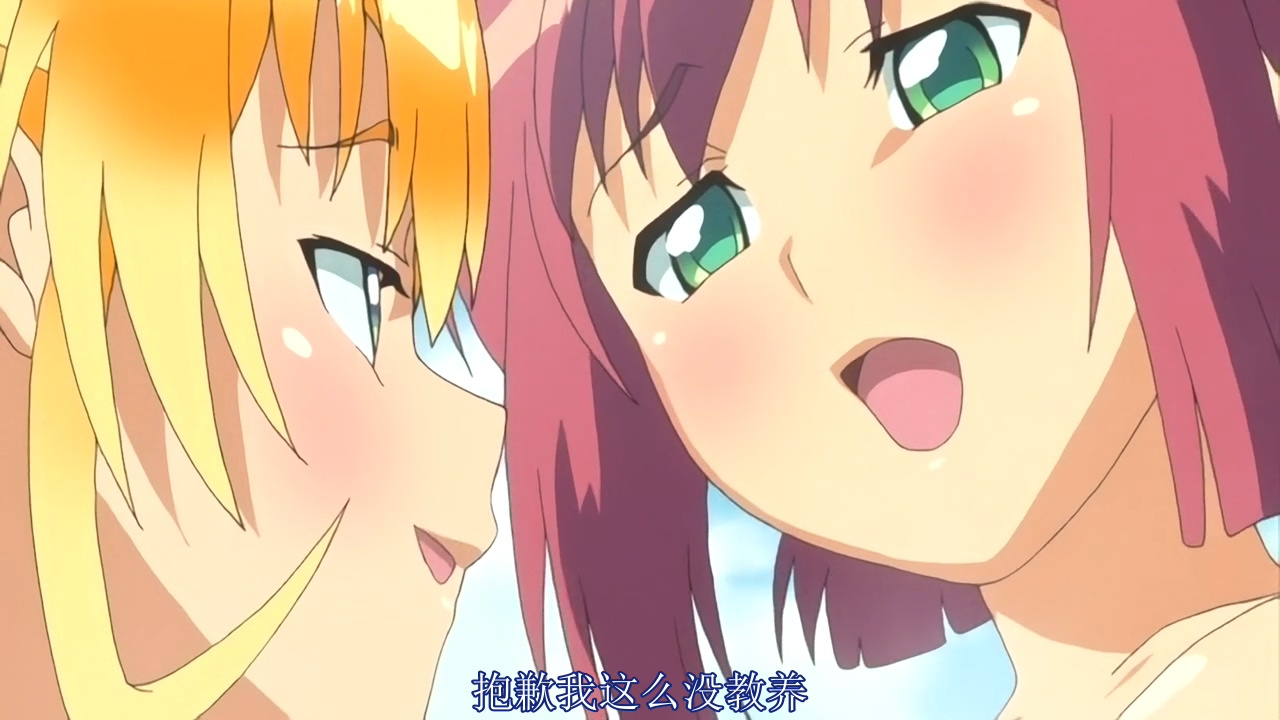 抱歉我这么没教养