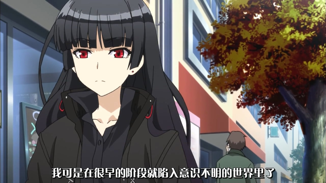 我可是在很早的阶段就陷入意识不明的世界里了