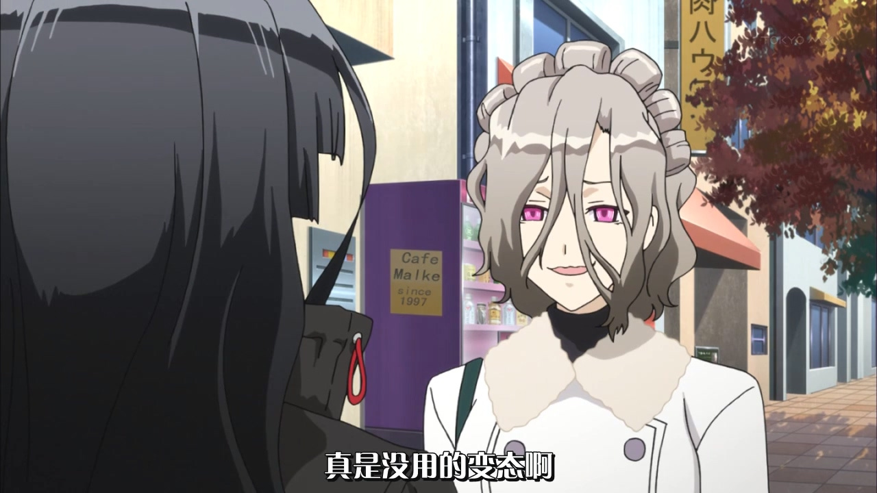 真是没用的变态啊