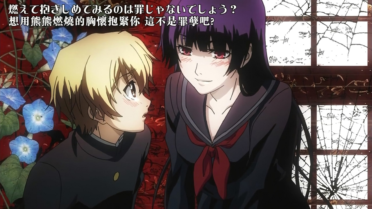 想用熊熊燃烧的胸怀抱紧你 这不是罪孽吧？