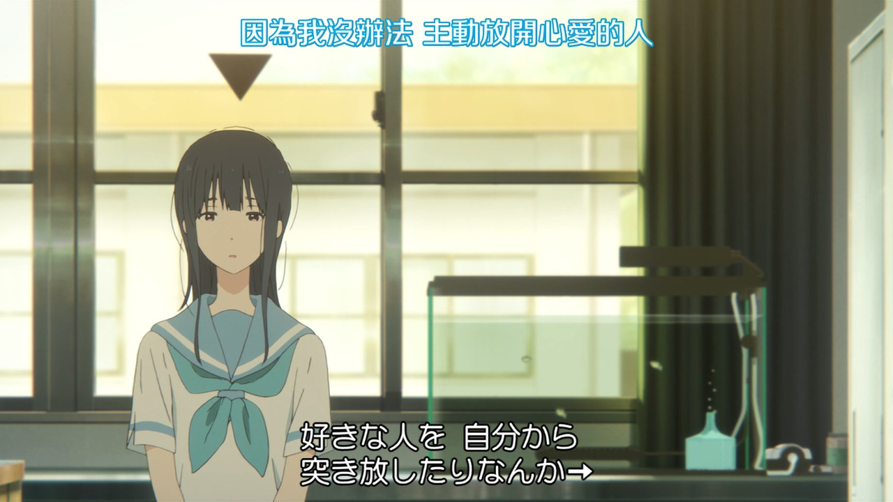 因为我没办法主动放开心爱的人