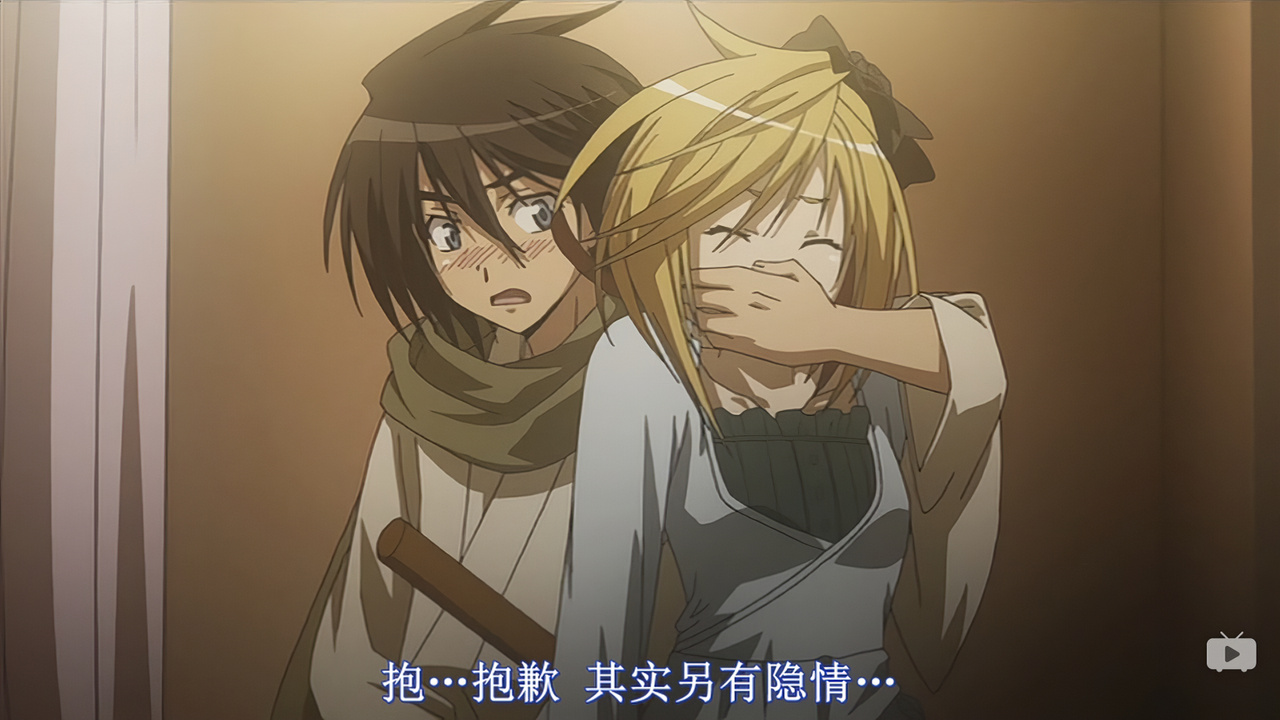抱…抱歉 其实另有隐情…