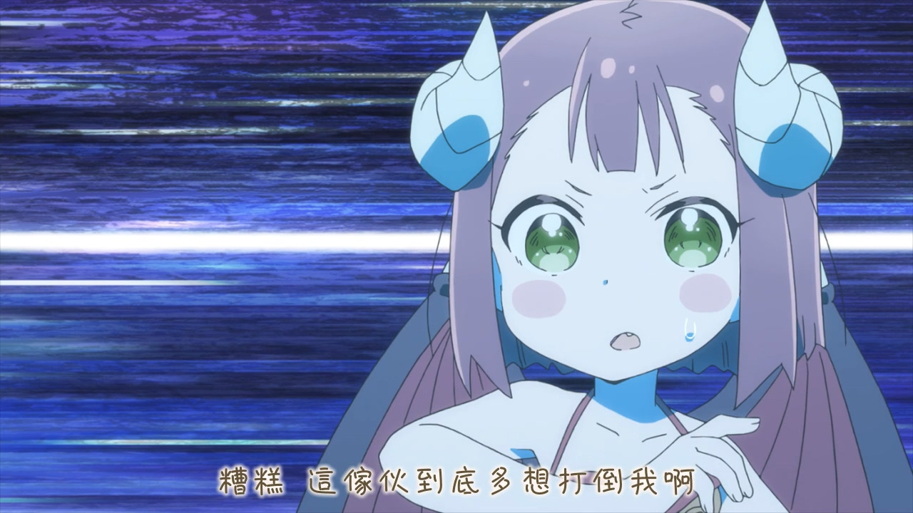 糟糕 这家伙到底多想打倒我啊