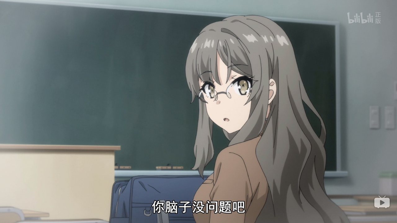 你脑子没问题吧