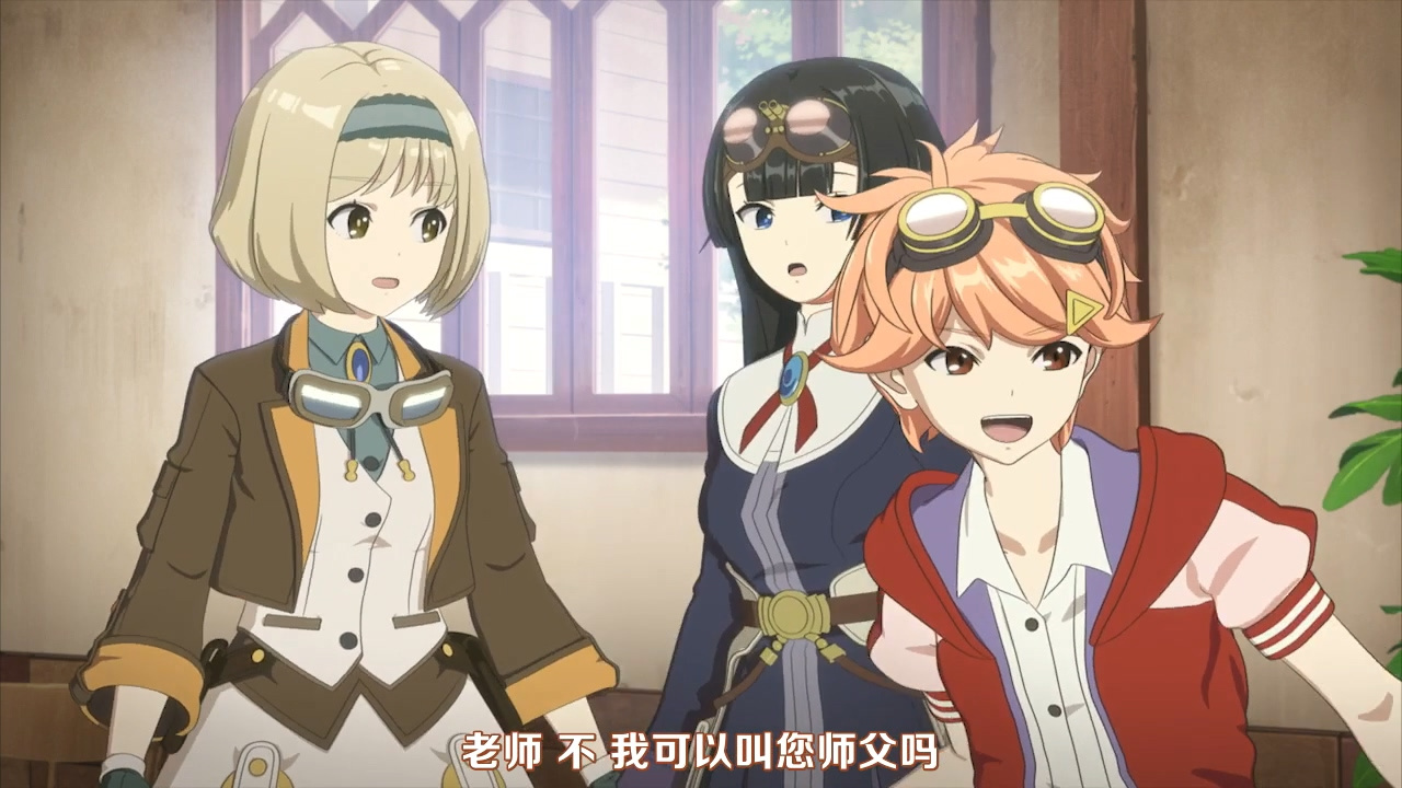 老师 不 我可以叫您师父吗